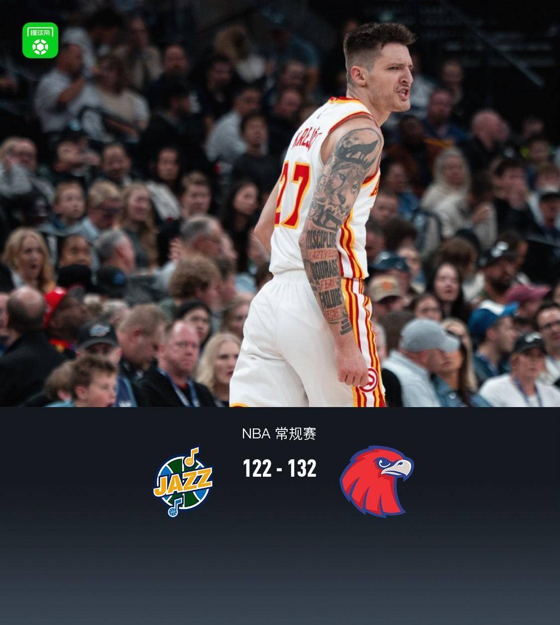 包含爵士客场战胜老鹰连胜中的词条 包含爵士客场战胜老鹰连胜中的词条