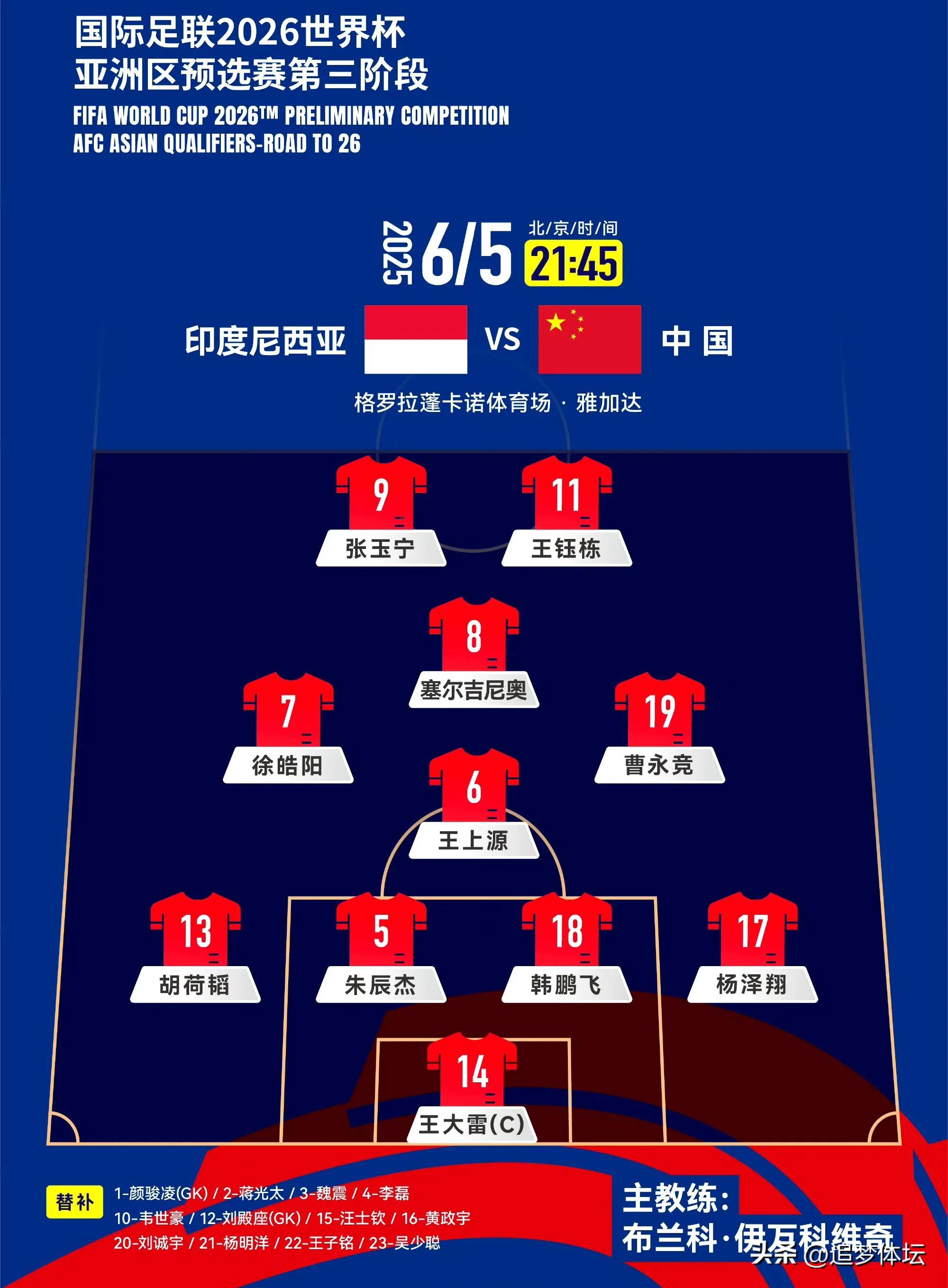 意甲强队客场战胜对手,积分榜稳固的简单介绍 意甲强队客场战胜对手,积分榜稳固的简单介绍