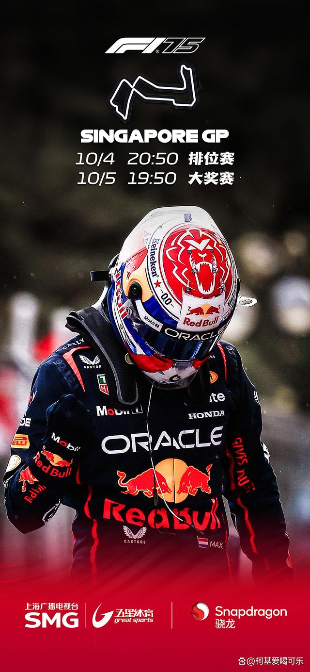 开云官网-关于雷诺车队轻取梅赛德斯，维斯塔潘状态火热的信息